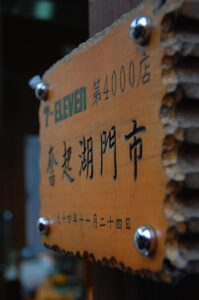 ピルのコンビニ払いでの支払い方法はどうすればいい？